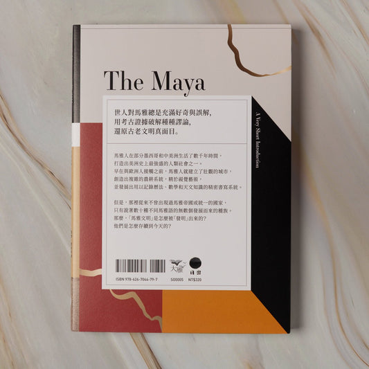 【新書】【牛津通識課05】馬雅:被誤解的中美洲文明 - Mi Spacium Culture 藝跡文化 - Books
