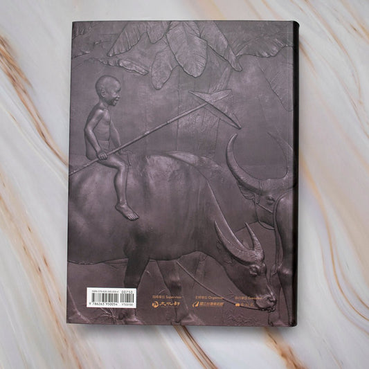 【新書】曙光的輪廓:20世紀初臺灣雕塑的發展 - Mi Spacium Culture 藝跡文化 - 歷史 History