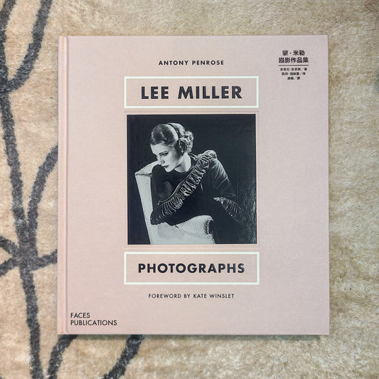【新書】黎.米勒攝影作品集