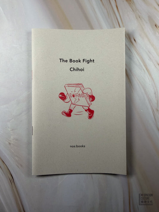 【Zine】The Book Fight