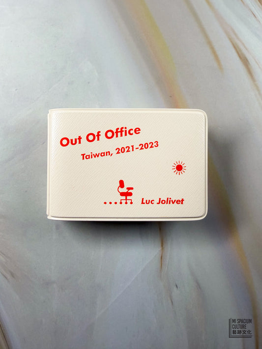 【Zine】Out Of Office (2nd edition)