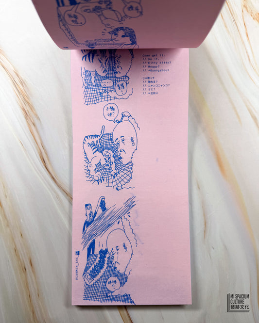 【Zine】卡⾨ Carmen