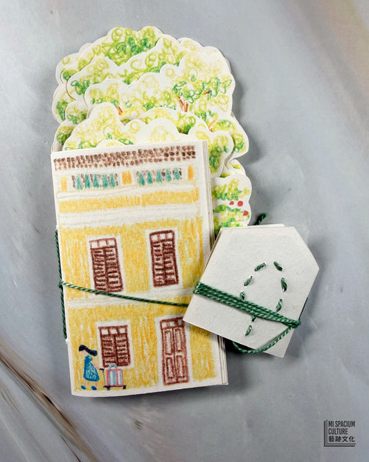 【Zine】聖祿杞街的樹屋