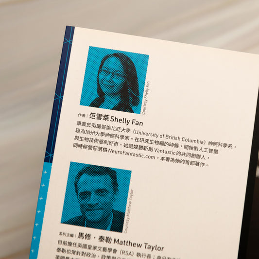 【新書】洋蔥式閱讀!當代關鍵議題系列:AI可不可以當總統或法官?機器人要不要繳稅?思辨人類與人工智慧該如何共生 - Mi Spacium Culture 藝跡文化 - Books