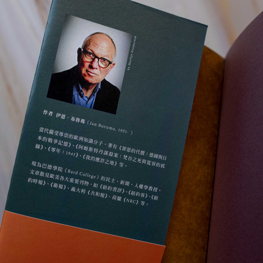 【新書】殘酷劇場:藝術、電影、戰爭陰影 - Mi Spacium Design Studio - 其他 Others