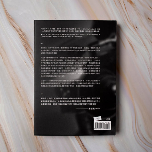 【新書】藝術市場上的攝影:從交易到收藏的操作與演變 - Mi Spacium Culture 藝跡文化 - 文化研究 Cultural Studies