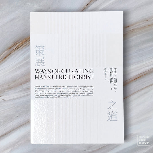 【新書】策展之道 - Mi Spacium Culture 藝跡文化 - Books
