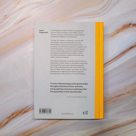 【新書】Soviet Playgrounds - Mi Spacium Design Studio -