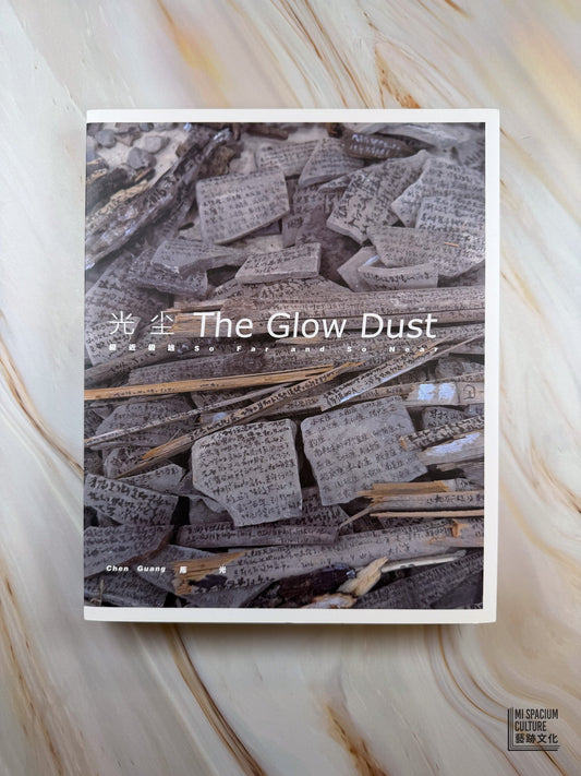【新書】光塵:極近極遠 The Glow Dust: So Far and So Near - Mi Spacium Culture 藝跡文化 - Books