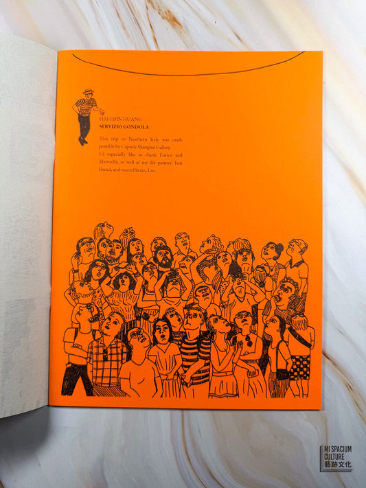 【Zine】夢遺威尼斯 Servizio Gondola - Mi Spacium Culture 藝跡文化 - Books
