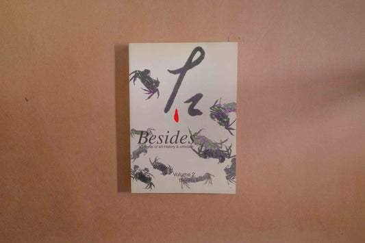 【新書】Besides - a journal of art history & criticism - Mi Spacium Design Studio - 視覺藝術 Visual Arts