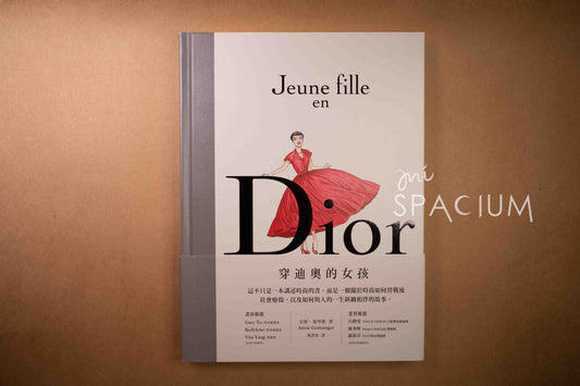 【新書】Jeune fille en Dior:穿迪奧的女孩 - Mi Spacium Design Studio - 文化研究 Cultural Studies