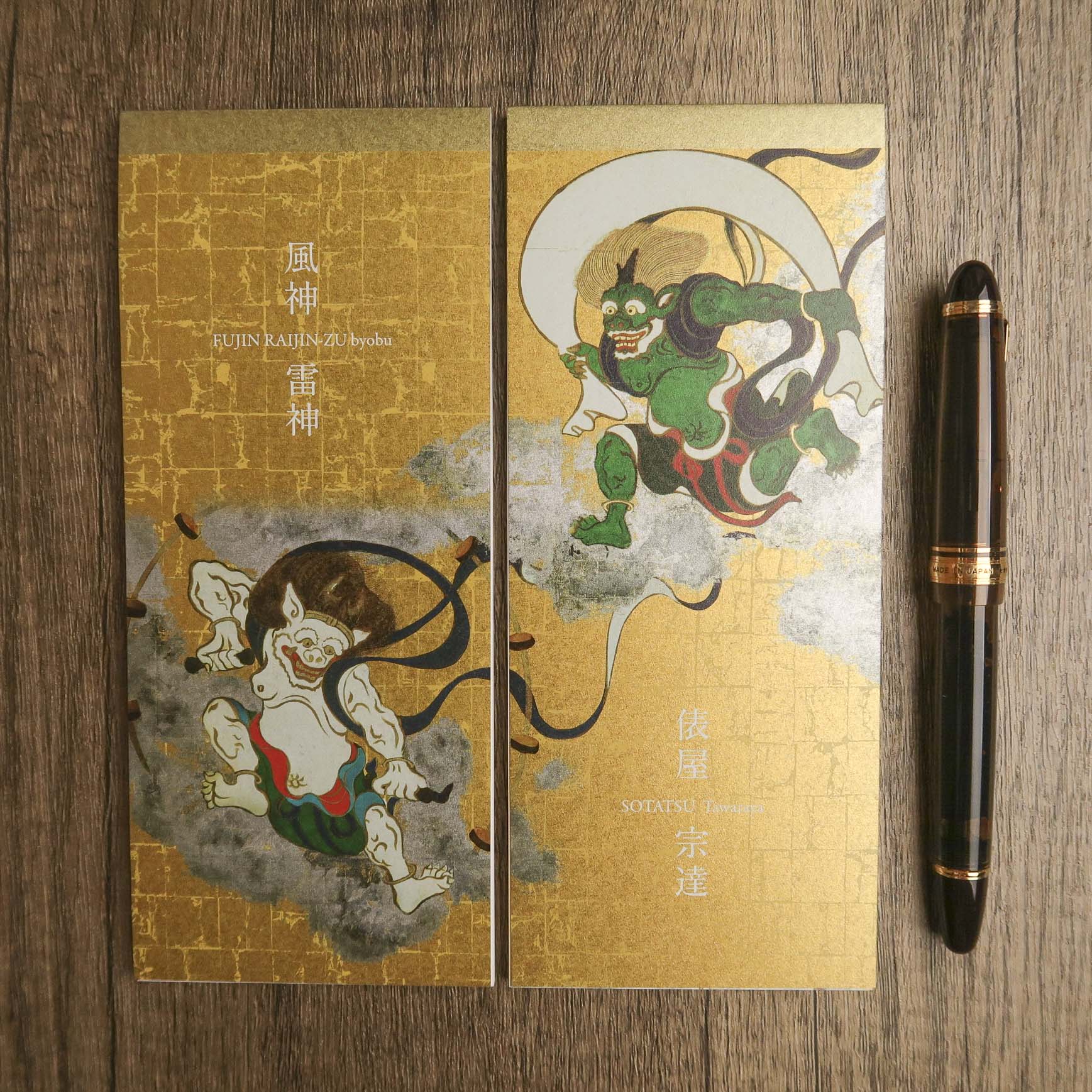 俵屋宗達《風神雷神》一筆箋（一套兩本） – Mi Spacium Design Studio