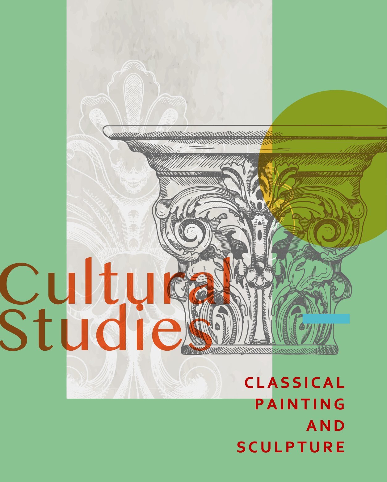 文化研究 Cultural Studies