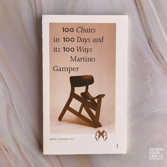 【新書】100 Chairs in 100 Days and Its 100 Ways - Mi Spacium Culture 藝跡文化 - Books