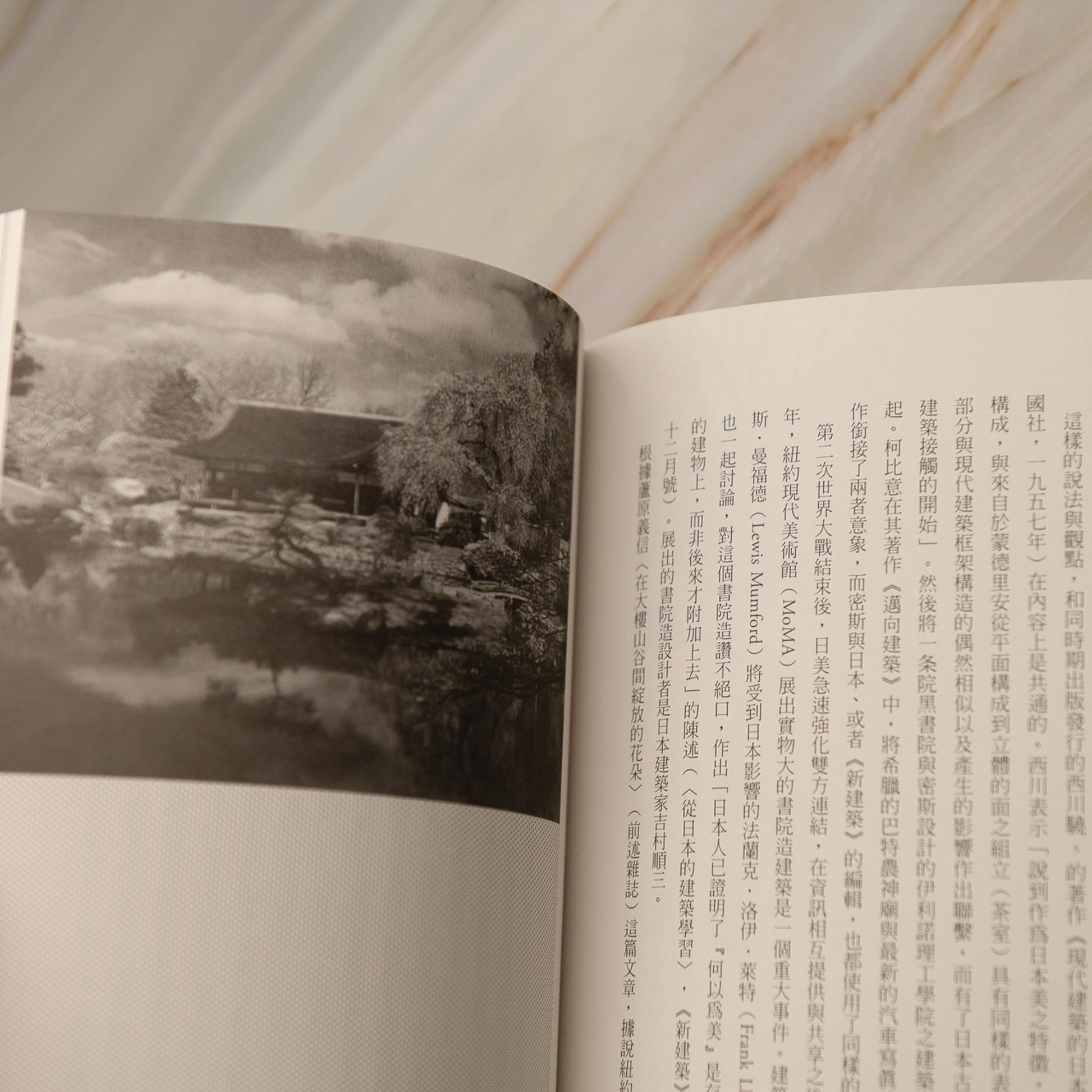 【新書】日本建築認識論：最關鍵的日本建築史，20世紀尋找文化識別的覺醒與奮起之路 - Mi Spacium Culture 藝跡文化 - Books