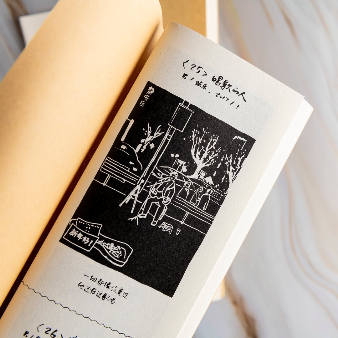 【新書】51攤 - Mi Spacium Culture 藝跡文化 - Books
