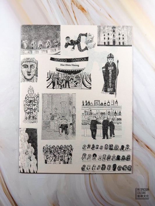 【Zine】夢遺威尼斯 Servizio Gondola