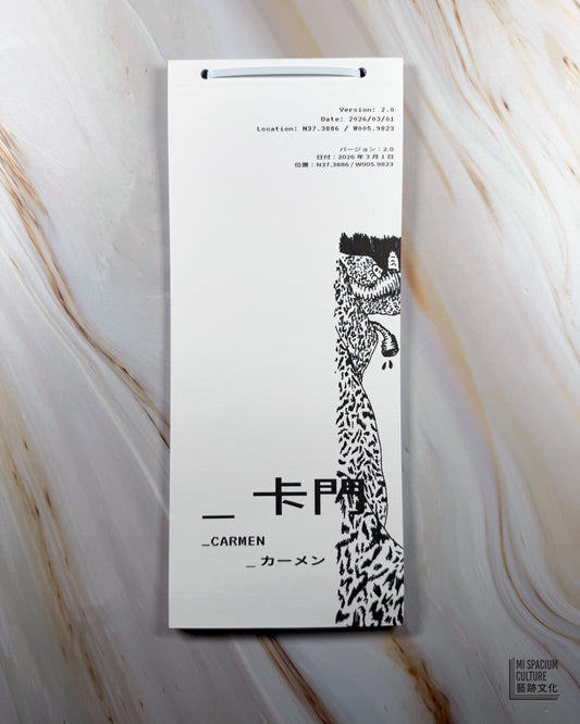 【Zine】卡⾨ Carmen