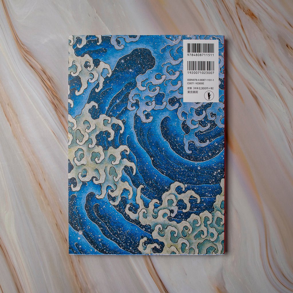 【新書】An Introduction to Hokusai - Mi Spacium Culture 藝跡文化 - 視覺藝術 Visual Arts