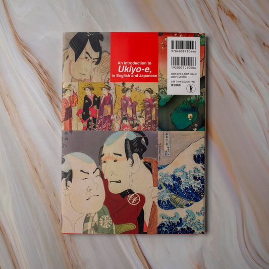 【新書】An Introduction to Ukiyo - e in English and Japanese - Mi Spacium Culture 藝跡文化 - 視覺藝術 Visual Arts