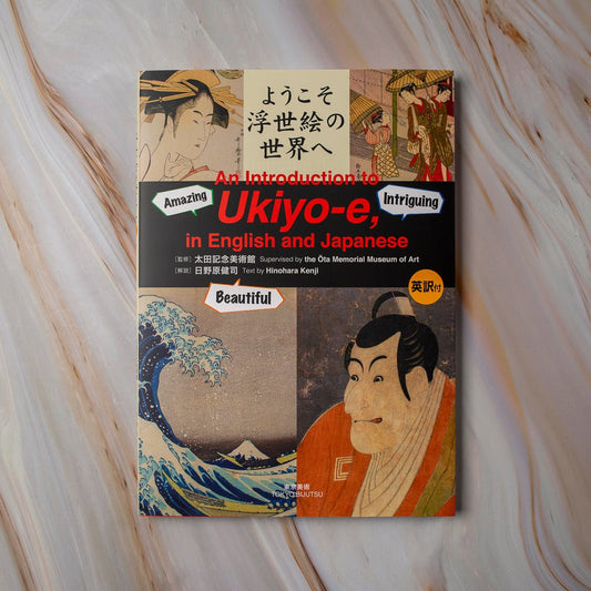 【新書】An Introduction to Ukiyo - e in English and Japanese - Mi Spacium Culture 藝跡文化 - 視覺藝術 Visual Arts