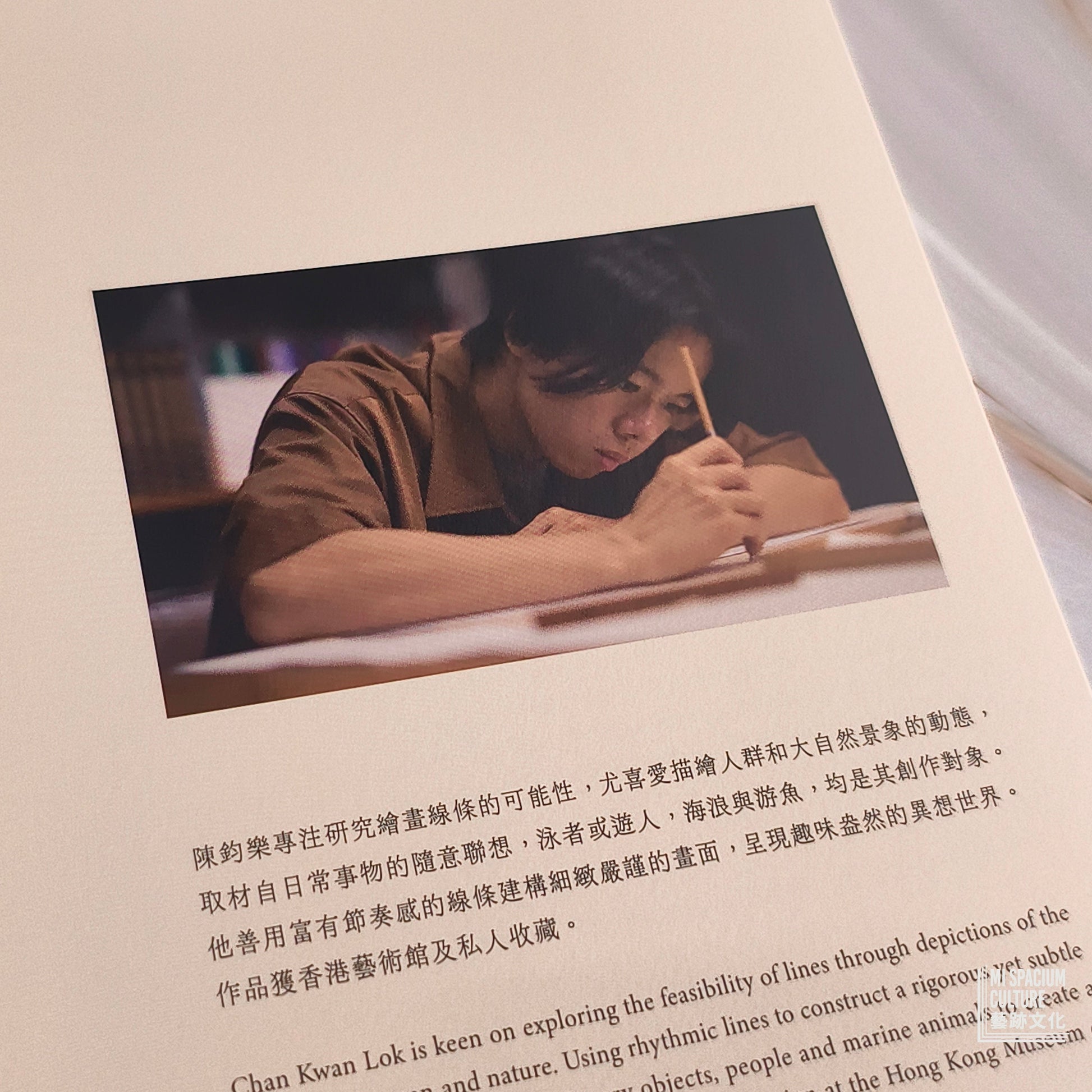 ［新書］人山人海——陳鈞樂作品集 Bound by Nature－Chan Kwan Lok - Mi Spacium Culture 藝跡文化 - 