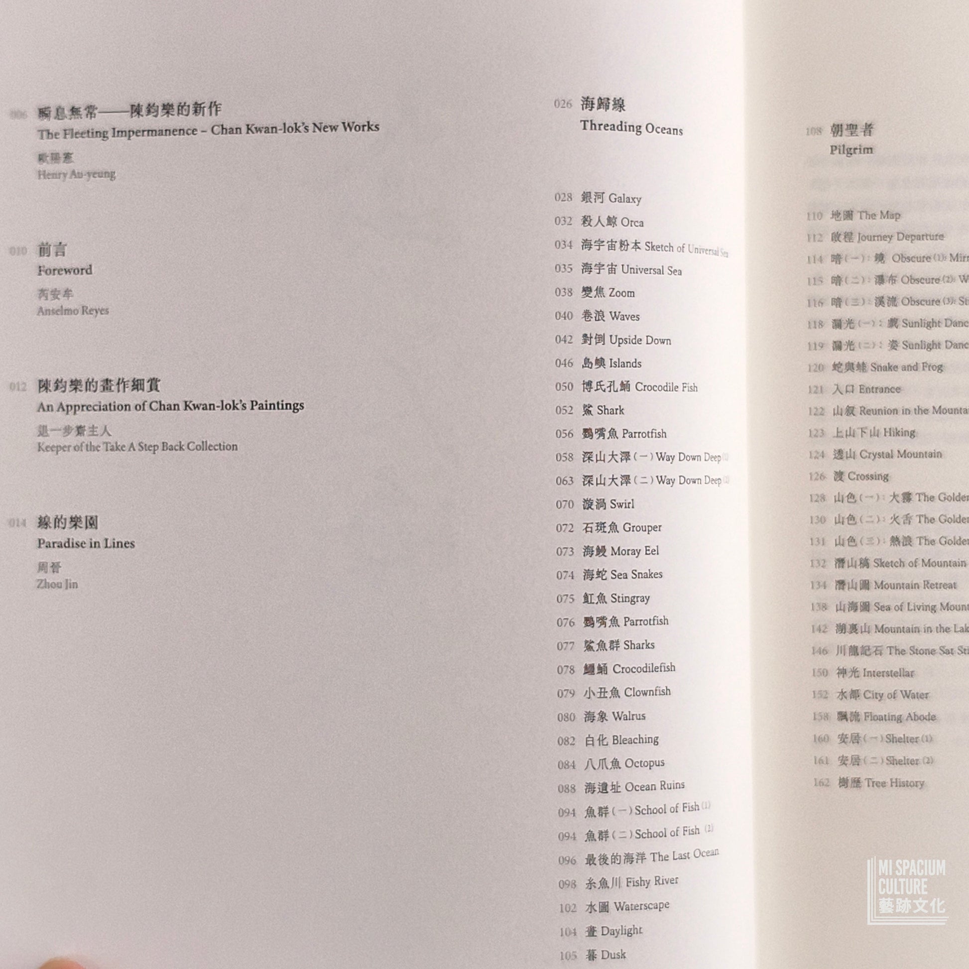 ［新書］人山人海——陳鈞樂作品集 Bound by Nature－Chan Kwan Lok - Mi Spacium Culture 藝跡文化 - 