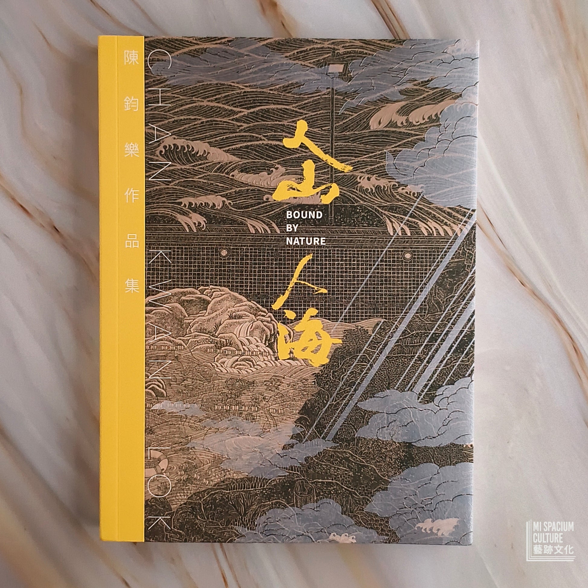 ［新書］人山人海——陳鈞樂作品集 Bound by Nature－Chan Kwan Lok - Mi Spacium Culture 藝跡文化 - 