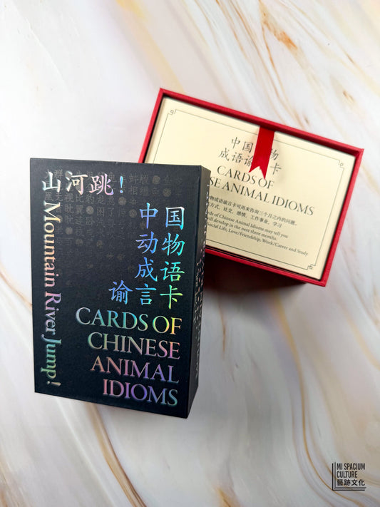 【新卡】中國動物成語 喻言卡Cards of Chinese Animal Idioms (new edition) | Mountain River Jump! - Mi Spacium Culture 藝跡文化 - Books