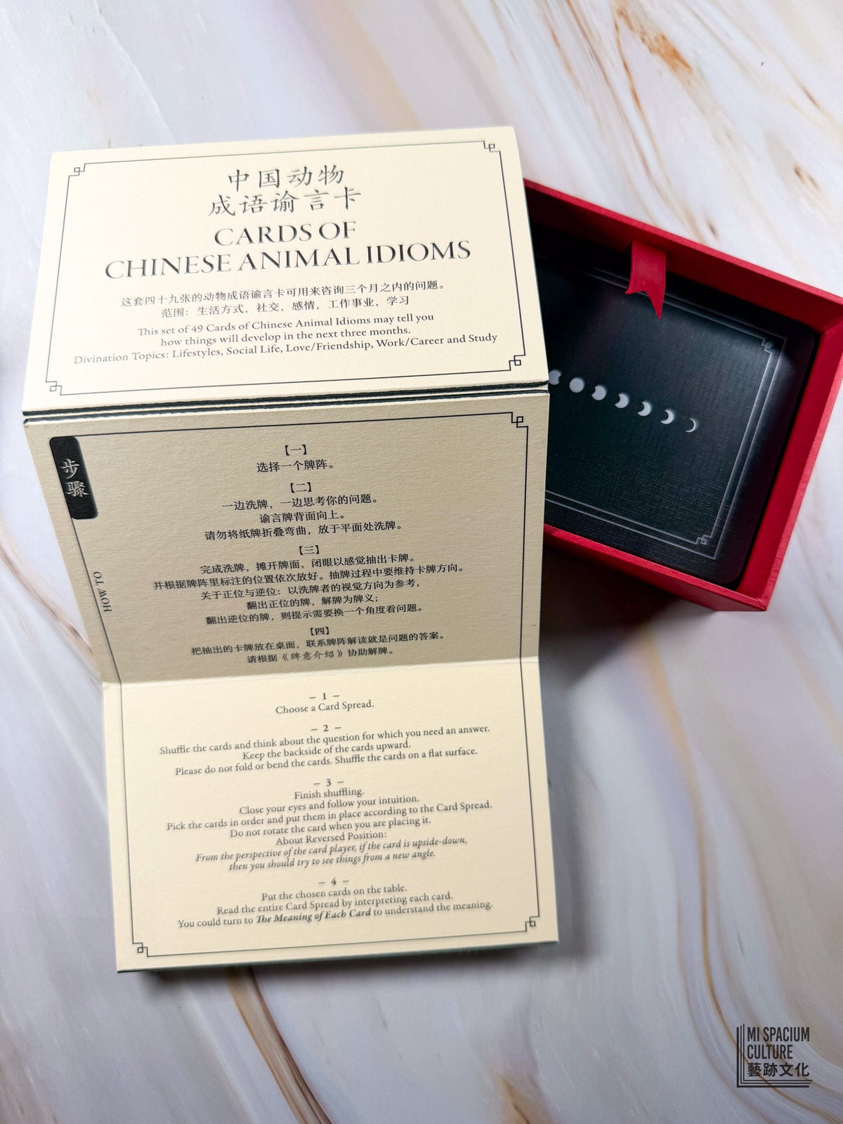 【新卡】中國動物成語 喻言卡Cards of Chinese Animal Idioms (new edition) | Mountain River Jump! - Mi Spacium Culture 藝跡文化 - Books