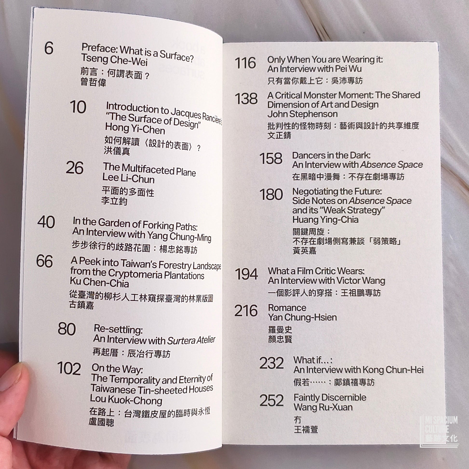 【新書】展開為表面（Command:_UnrollSrf） - Mi Spacium Culture 藝跡文化 - Books