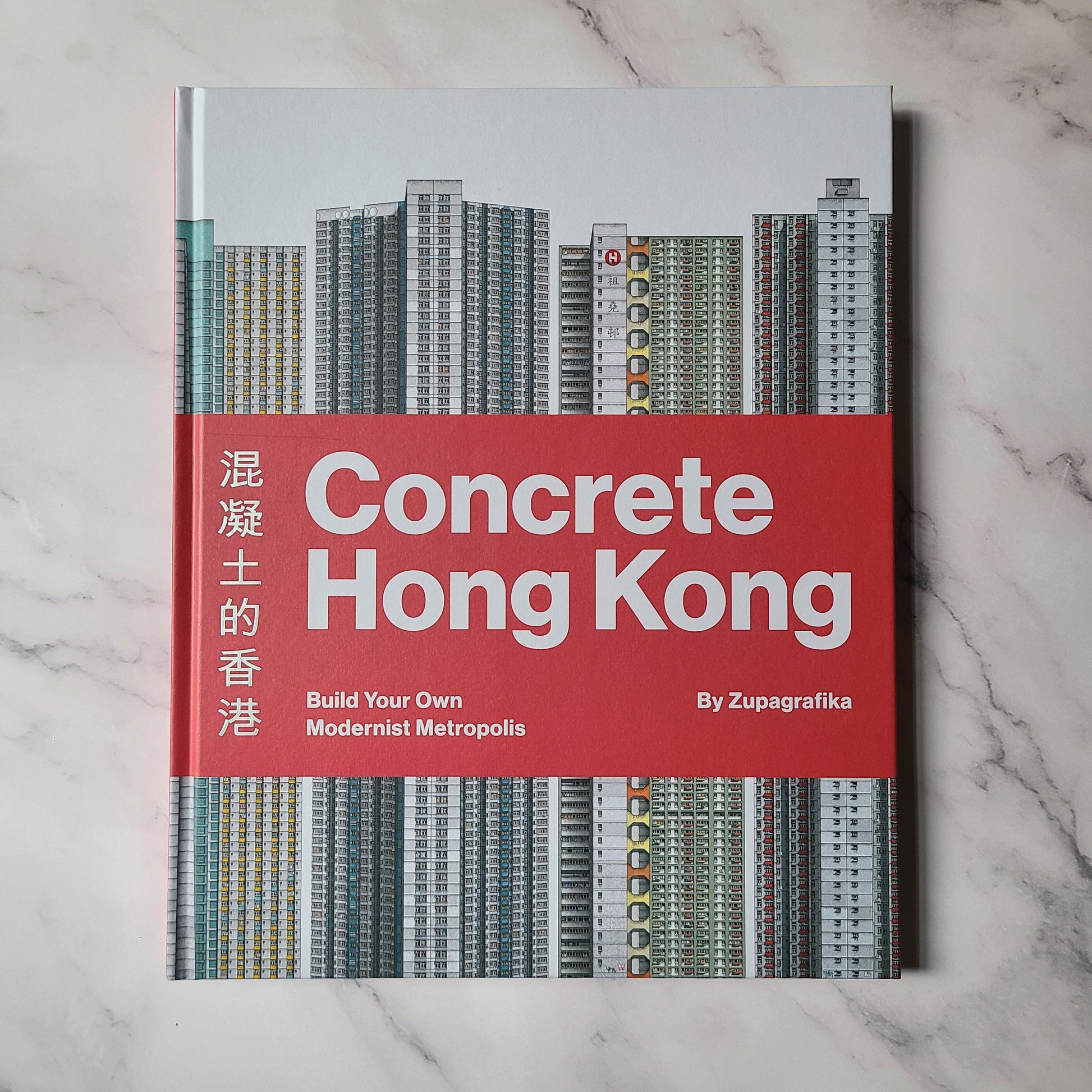 【新書】Concrete Hong Kong - Mi Spacium Design Studio -