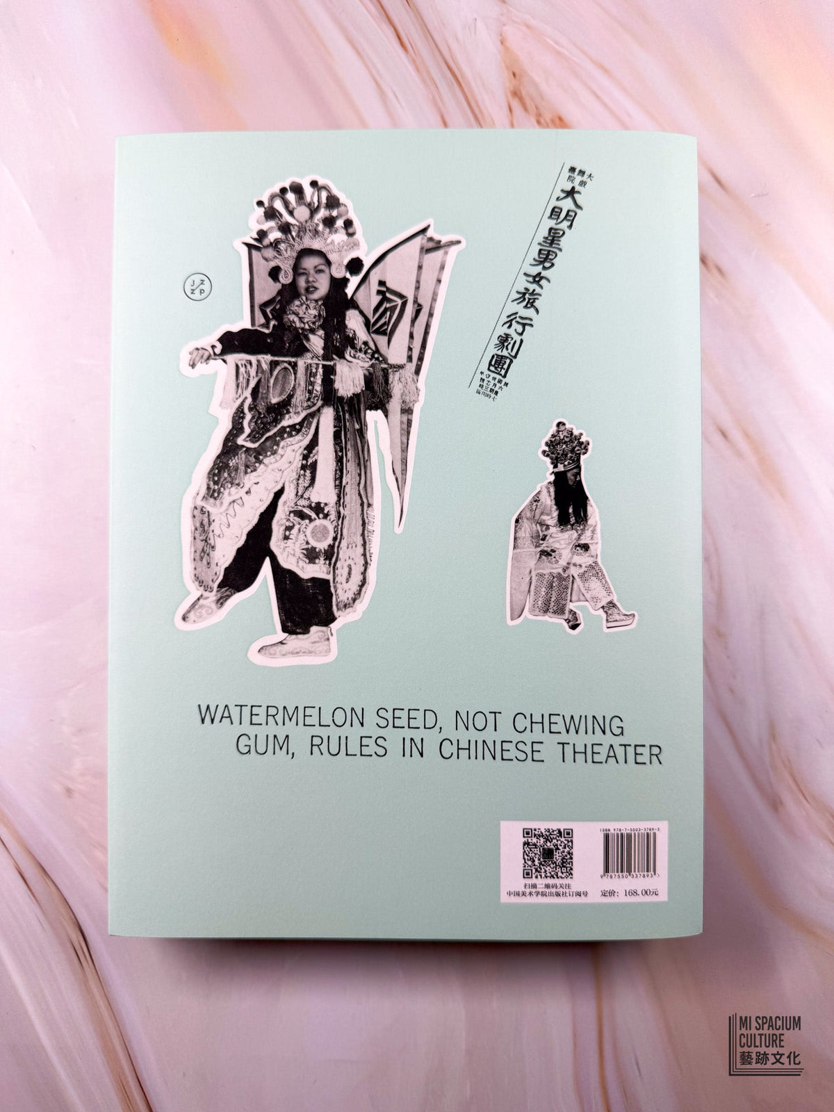 【新書】她鄉舞曲 Dance in herland - Mi Spacium Culture 藝跡文化 - Books