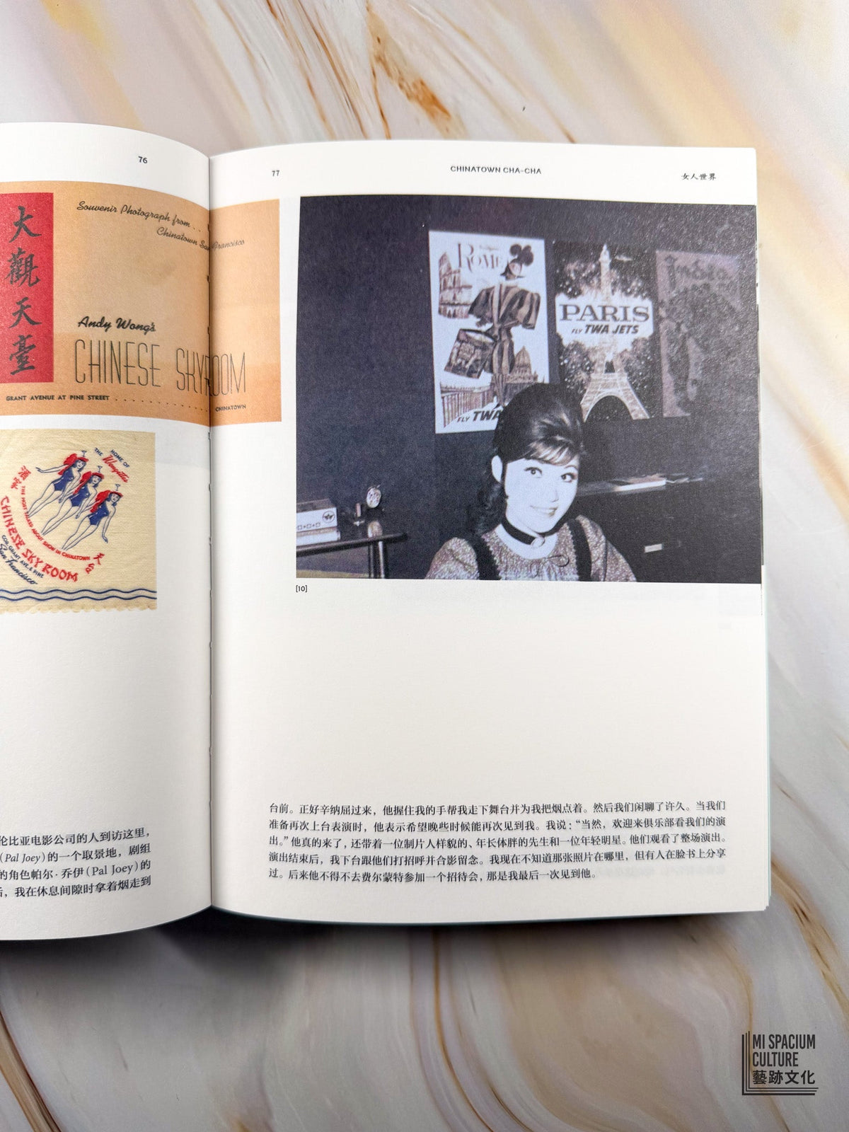【新書】她鄉舞曲 Dance in herland - Mi Spacium Culture 藝跡文化 - Books