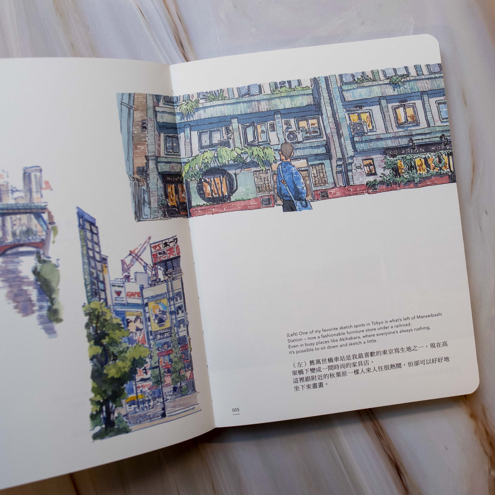 【新書】日本散步：Mateusz Urbanowicz Sketches Collection - Mi Spacium Design Studio - 視覺藝術 Visual Arts