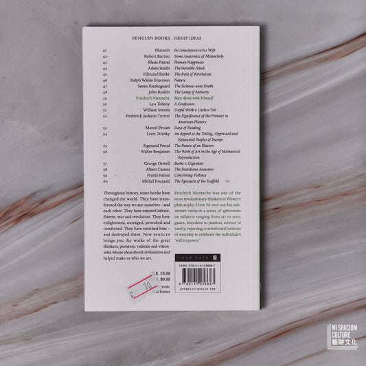 【新書】Men Alone with Himself - Mi Spacium Culture 藝跡文化 - Books