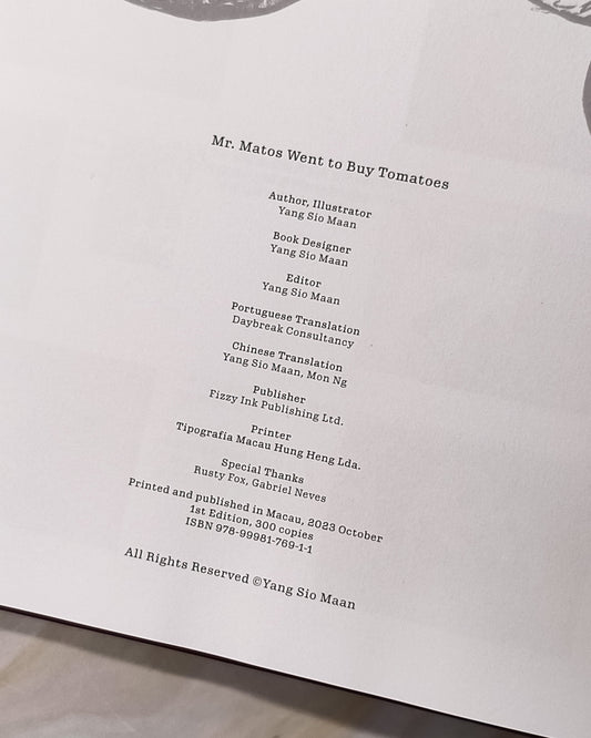 【新書】Mr. Matos Went To Buy Tomatoes - Mi Spacium Culture 藝跡文化 - Books