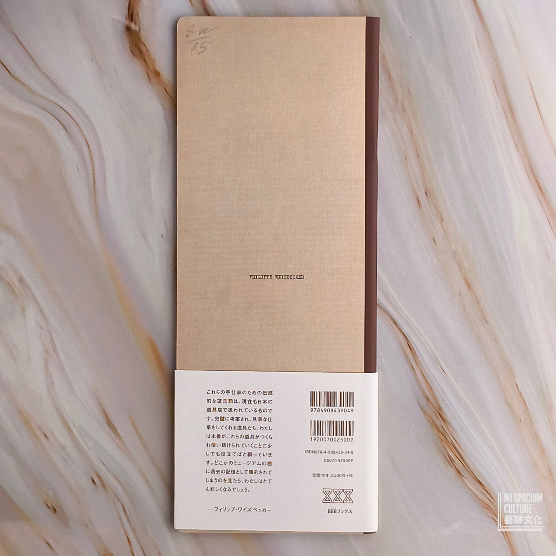 【新書】Philippe Weisbecker: HAND TOOLS - Mi Spacium Culture 藝跡文化 - Books