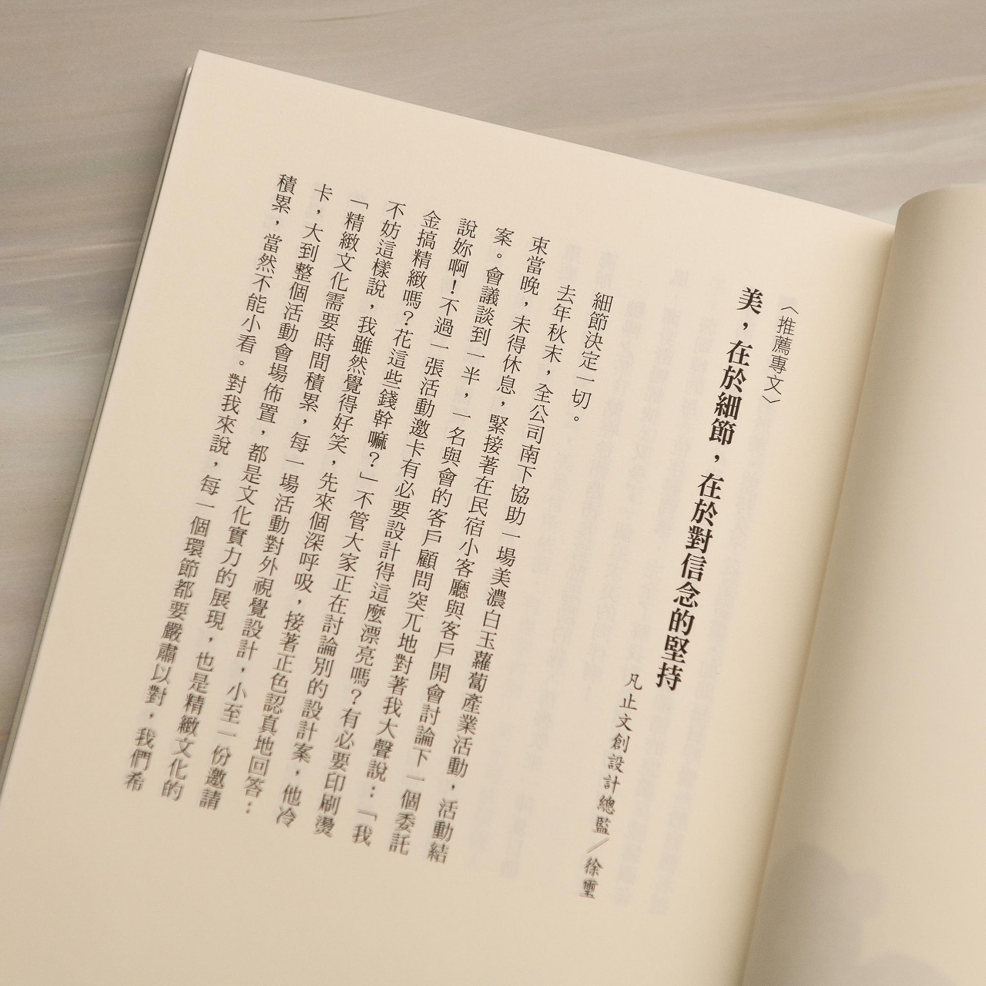 【新書】美育書簡（德文全譯本）：席勒論美與人性 - Mi Spacium Culture 藝跡文化 - Books