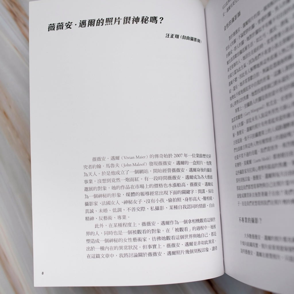 【新書】解構薇薇安．邁爾：保母攝影家不為人知的故事 - Mi Spacium Culture 藝跡文化 - 攝影 Photography