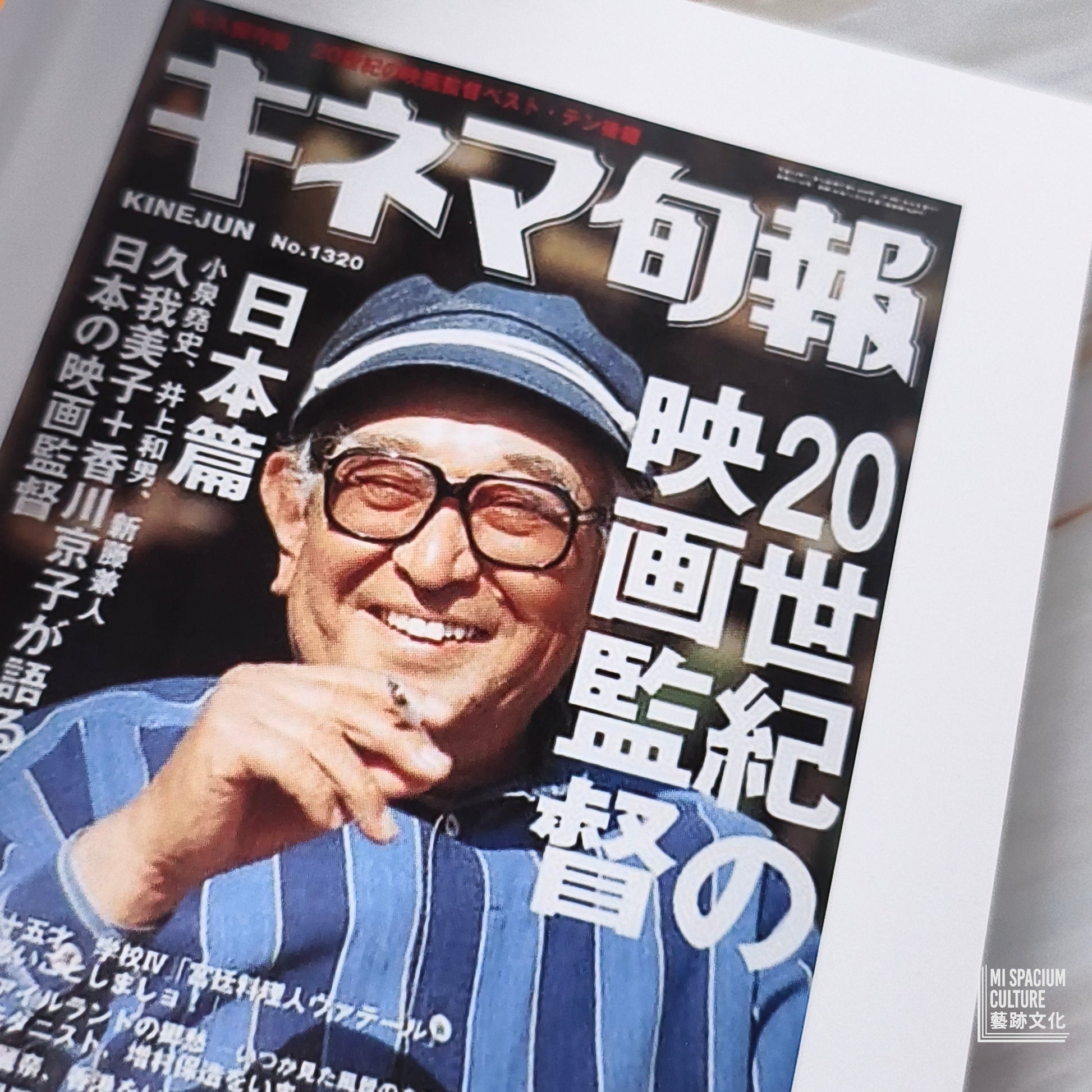 【新書】日本電影人物志 - Mi Spacium Culture 藝跡文化 - Books