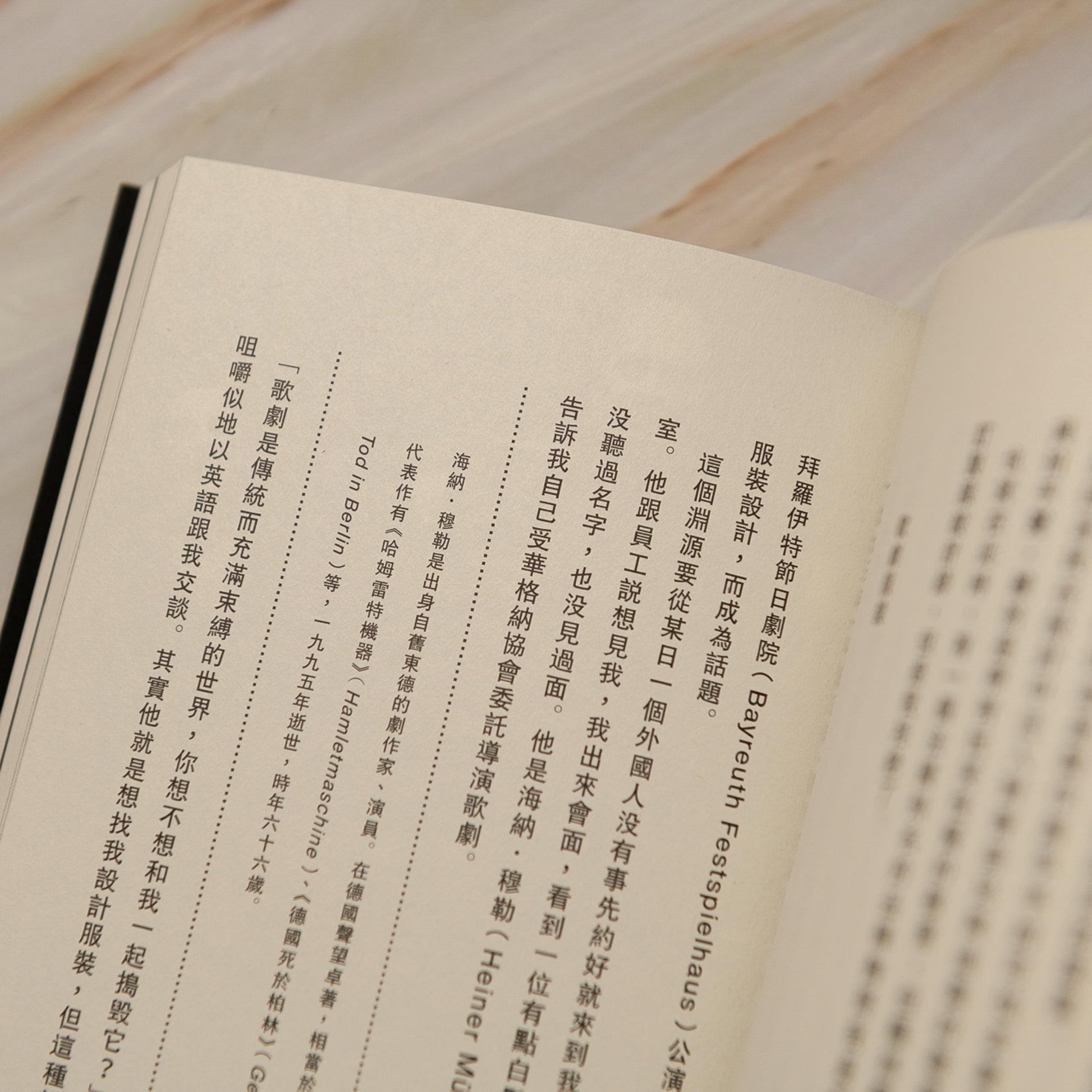 【新書】製衣 - Mi Spacium Culture 藝跡文化 - Books