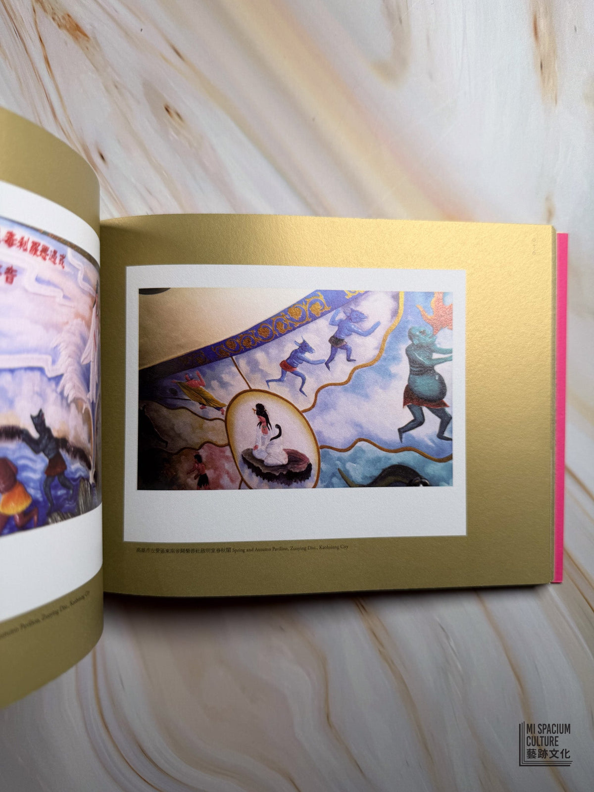 【新書】地獄空：姚瑞中拍立得地獄寫景 - Mi Spacium Culture 藝跡文化 - Books