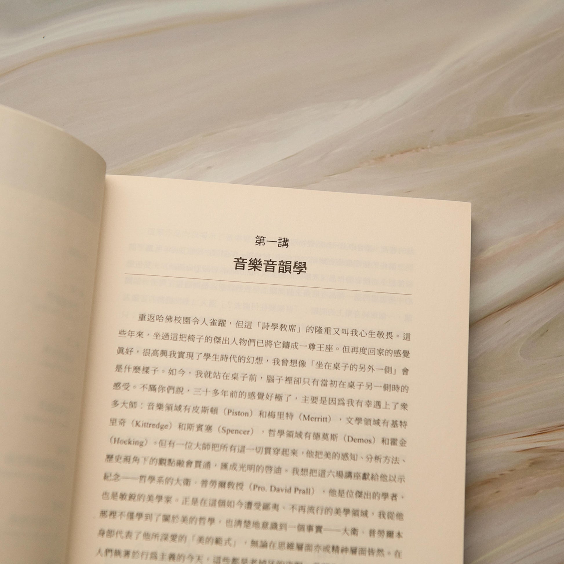 【新書】未解的問題：伯恩斯坦哈佛六講 - Mi Spacium Culture 藝跡文化 - Books