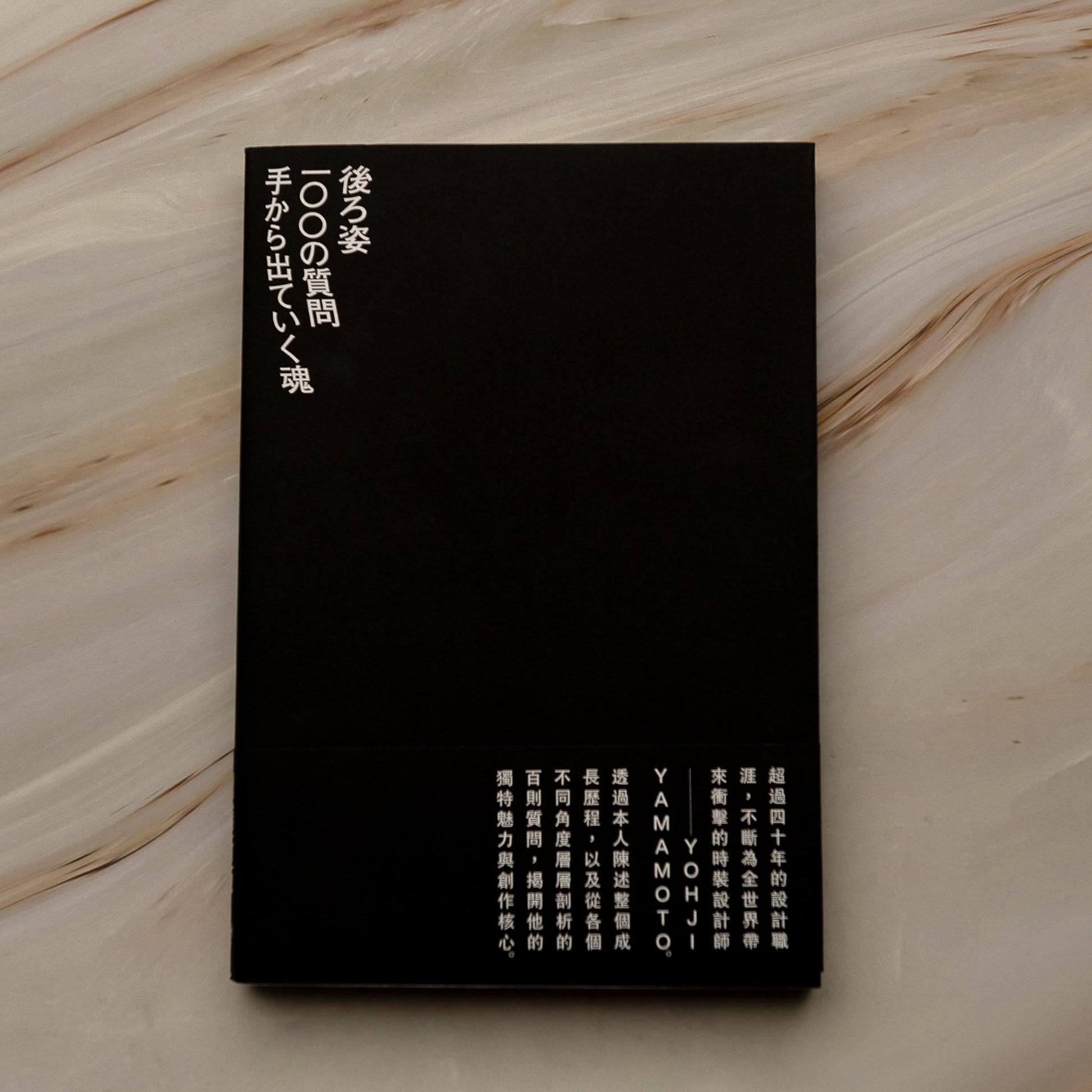 【新書】製衣 - Mi Spacium Culture 藝跡文化 - Books