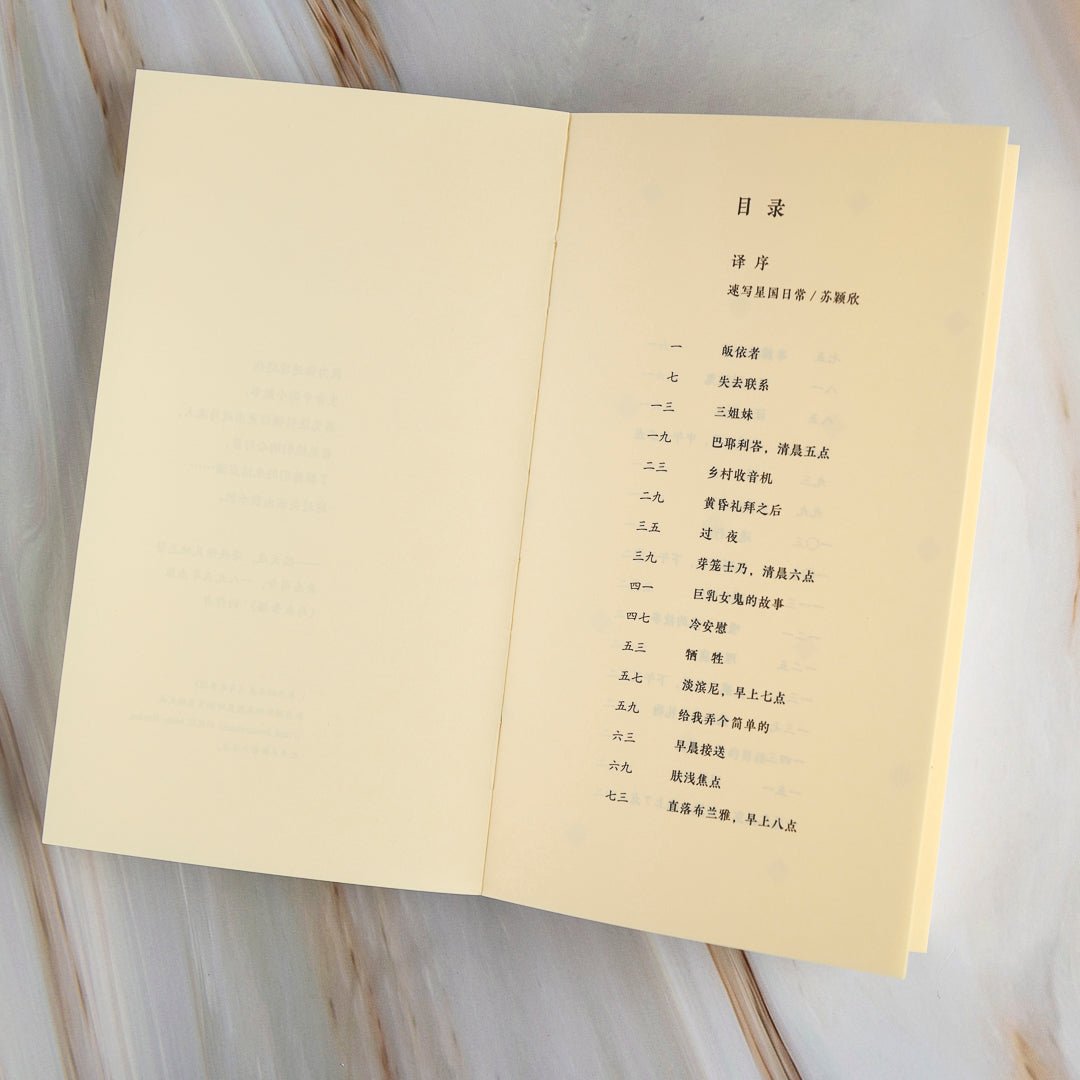 【新書】馬来素描 (簡) - Mi Spacium Culture 藝跡文化 - Books