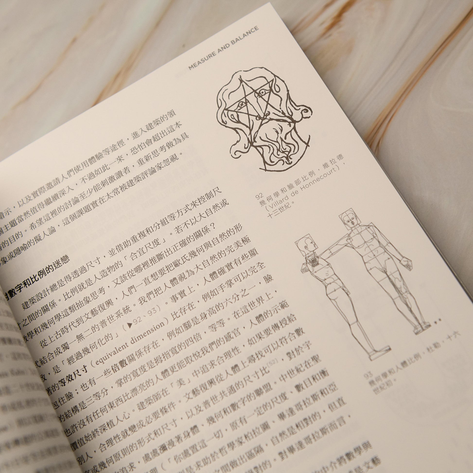 【新書】建築的元素：形式、場所、構築，最恆久的建築體驗、空間觀&設計論 - Mi Spacium Culture 藝跡文化 - Books