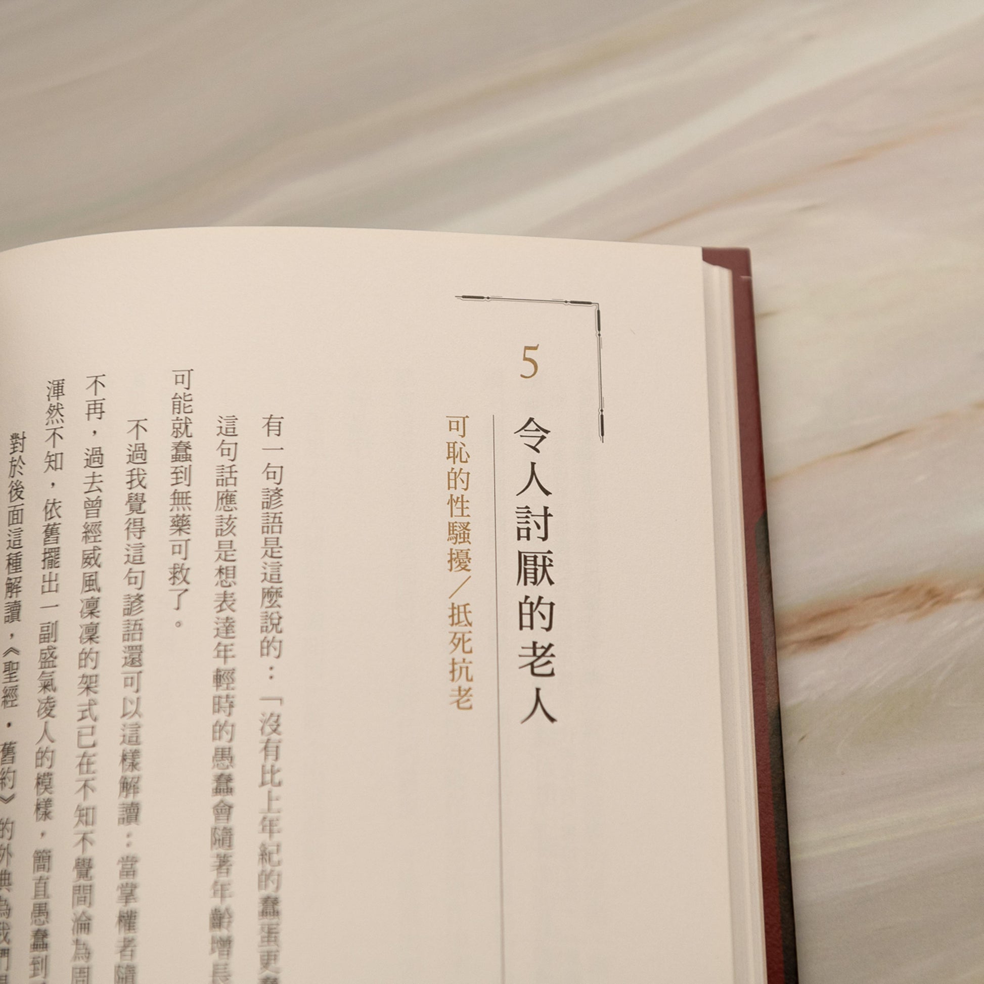 【新書】穿越時空的名畫對決 - Mi Spacium Culture 藝跡文化 - Books