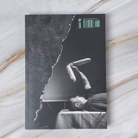 【新書】歷史從未終結：王墨林與陳界仁的解放地誌學 - Mi Spacium Culture 藝跡文化 - Books